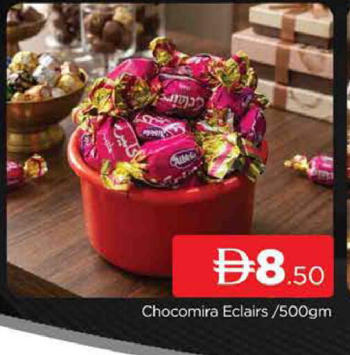 available at AL MADINA (Dubai) in UAE - Dubai