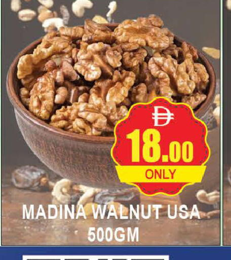 available at المدينة in الإمارات العربية المتحدة , الامارات - دبي