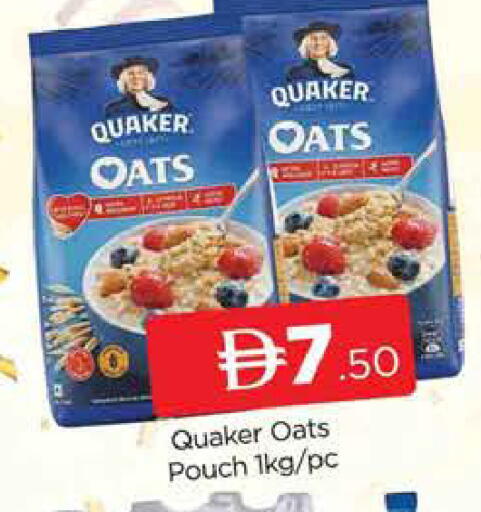 available at AL MADINA (Dubai) in UAE - Dubai