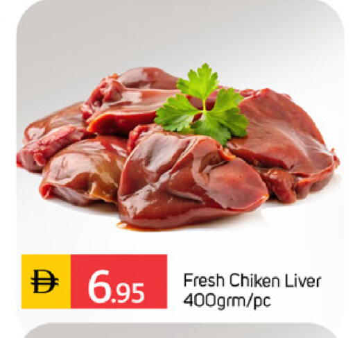 available at TALAL MARKET in UAE - Sharjah / Ajman