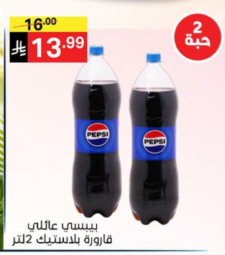 available at سوبرماركت نوري‎ in مملكة العربية السعودية, السعودية, سعودية - جدة