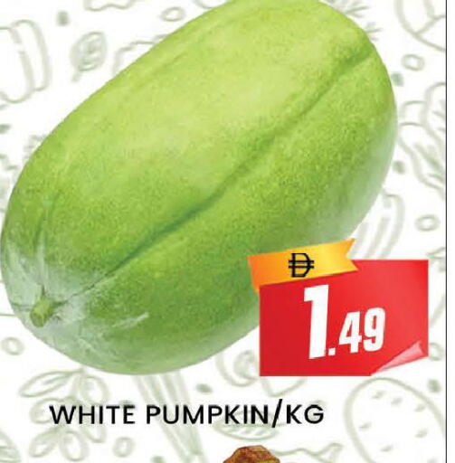 Pumpkin available at AL MADINA (Dubai) in UAE - Dubai
