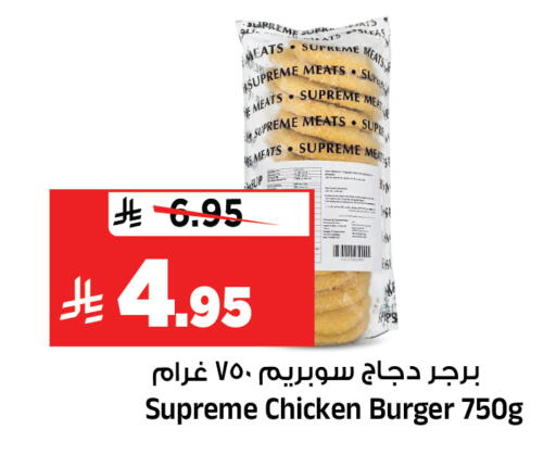 available at المدينة هايبرماركت in مملكة العربية السعودية, السعودية, سعودية - الرياض