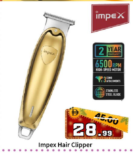 available at رويال جلف هايبرماركت in الإمارات العربية المتحدة , الامارات - أبو ظبي