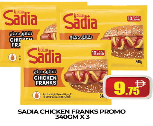 available at AL MADINA (Dubai) in UAE - Dubai