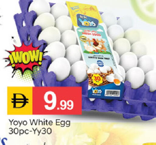 available at TALAL MARKET in UAE - Sharjah / Ajman