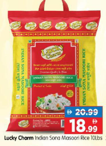 available at هايبر ماركت المدينة in الإمارات العربية المتحدة , الامارات - أبو ظبي