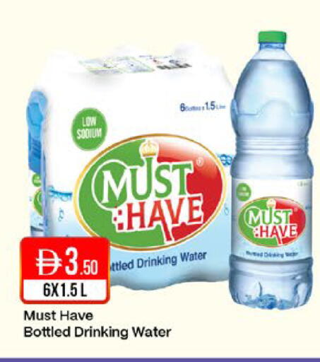 available at West Zone Supermarket in UAE - Abu Dhabi