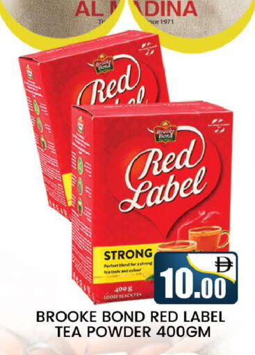 available at المدينة in الإمارات العربية المتحدة , الامارات - دبي