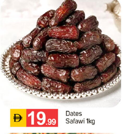 available at TALAL MARKET in UAE - Sharjah / Ajman