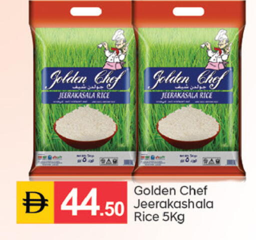 available at TALAL MARKET in UAE - Sharjah / Ajman