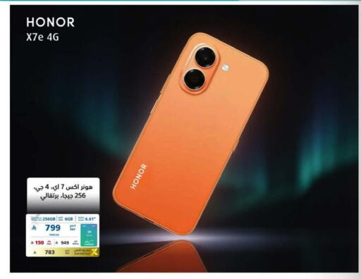 available at eXtra in KSA, Saudi Arabia, Saudi - Al Khobar