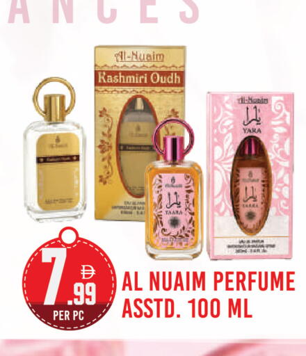 available at Dream Land in UAE - Dubai