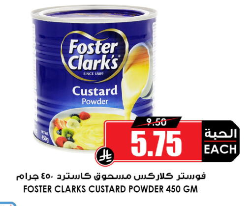 available at Prime Supermarket in KSA, Saudi Arabia, Saudi - Jeddah