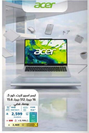 available at eXtra in KSA, Saudi Arabia, Saudi - Al Khobar