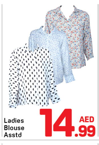 available at Day to Day Department Store in UAE - Dubai