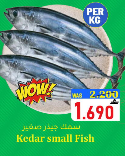 available at القوت هايبرماركت in عُمان - مسقط‎