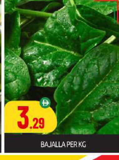 available at بيج مارت in الإمارات العربية المتحدة , الامارات - دبي