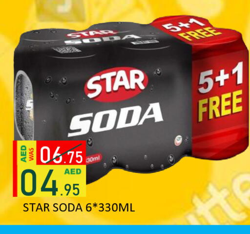 available at رويال جلف هايبرماركت in الإمارات العربية المتحدة , الامارات - أبو ظبي
