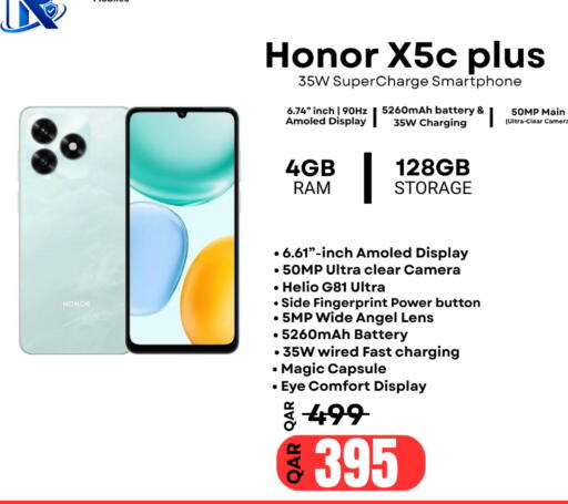 available at Al Raihan Mobile in Qatar - Al Wakra