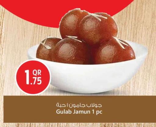 available at Safari Hypermarket in Qatar - Al Wakra