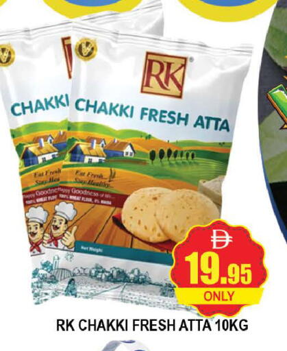 available at AL MADINA (Dubai) in UAE - Dubai