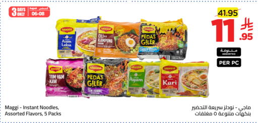 Chilli available at Wahj Mart in KSA, Saudi Arabia, Saudi - Jeddah