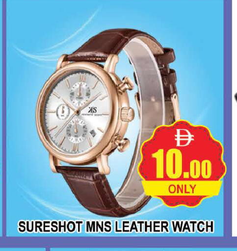 available at AL MADINA (Dubai) in UAE - Dubai