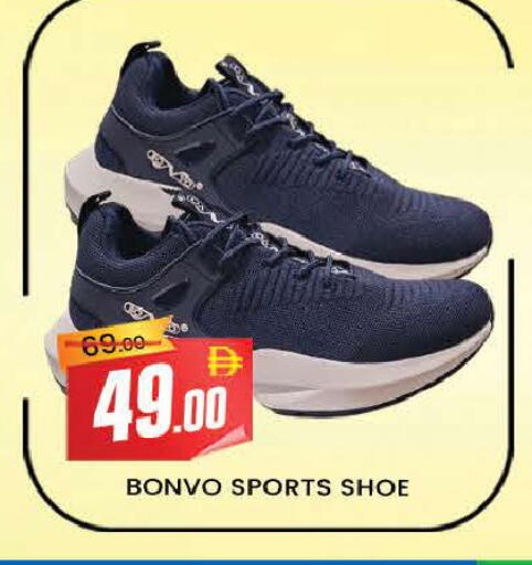 available at AL MADINA (Dubai) in UAE - Dubai