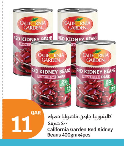 available at سيتي هايبرماركت in قطر - الضعاين