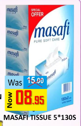 available at رويال جلف هايبرماركت in الإمارات العربية المتحدة , الامارات - أبو ظبي