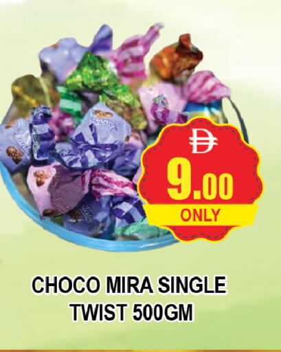 available at المدينة in الإمارات العربية المتحدة , الامارات - دبي