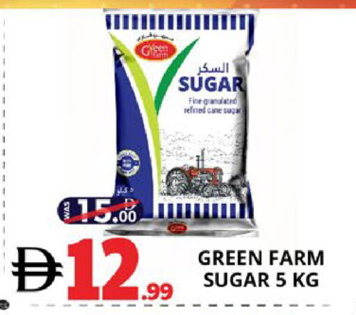 available at اكسبرس المدينة هايبرماركت in الإمارات العربية المتحدة , الامارات - أبو ظبي