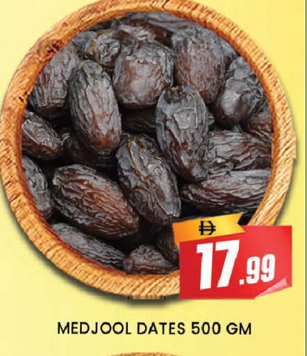 available at AL MADINA (Dubai) in UAE - Dubai