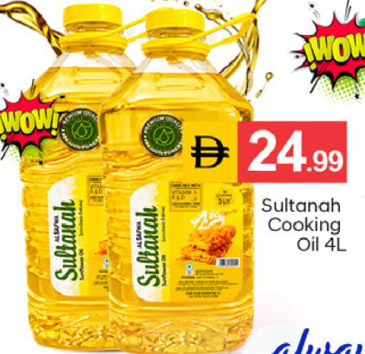 available at TALAL MARKET in UAE - Sharjah / Ajman