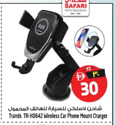 available at سفاري هايبر ماركت in الإمارات العربية المتحدة , الامارات - رَأْس ٱلْخَيْمَة