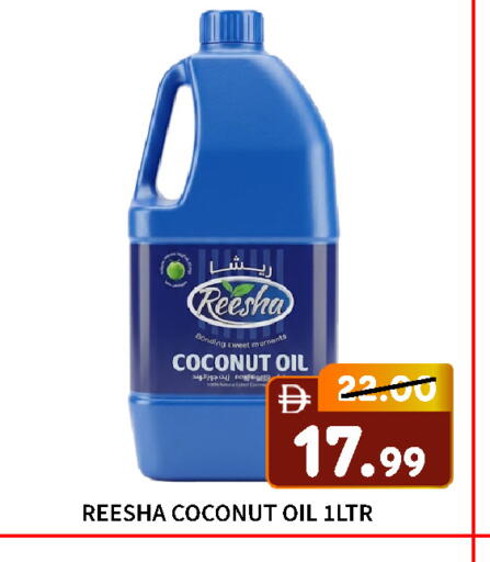 Coconut available at رويال جلف هايبرماركت in الإمارات العربية المتحدة , الامارات - أبو ظبي