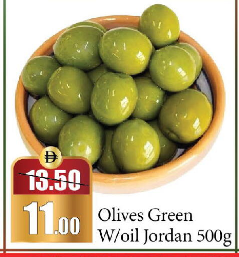 available at الأسواق هايبرماركت in الإمارات العربية المتحدة , الامارات - الشارقة / عجمان