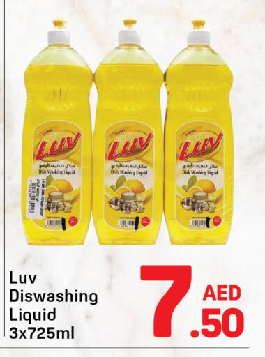 available at Day to Day Department Store in UAE - Dubai