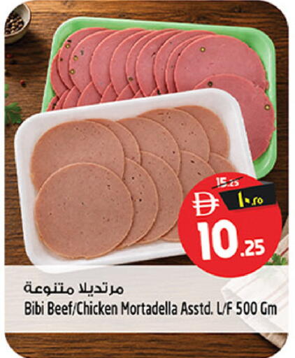 available at سفاري هايبرماركت in الإمارات العربية المتحدة , الامارات - دبي