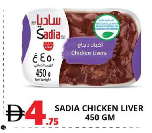 available at EXPRESS AL MADEENA HYPERMARKET LLC in UAE - Abu Dhabi