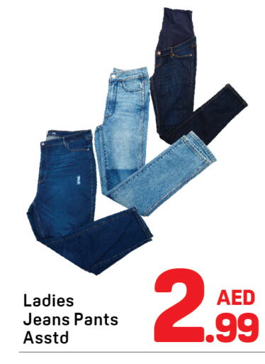 available at Day to Day Department Store in UAE - Dubai