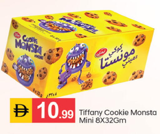 available at TALAL MARKET in UAE - Sharjah / Ajman