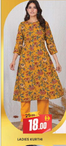 available at AL MADINA (Dubai) in UAE - Dubai