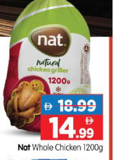 available at هايبر ماركت المدينة in الإمارات العربية المتحدة , الامارات - أبو ظبي