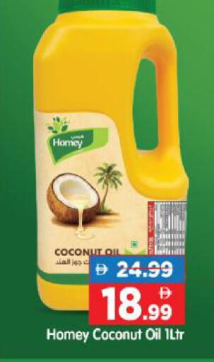 Coconut available at هايبر ماركت المدينة in الإمارات العربية المتحدة , الامارات - أبو ظبي