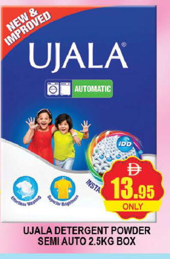 available at AL MADINA (Dubai) in UAE - Dubai