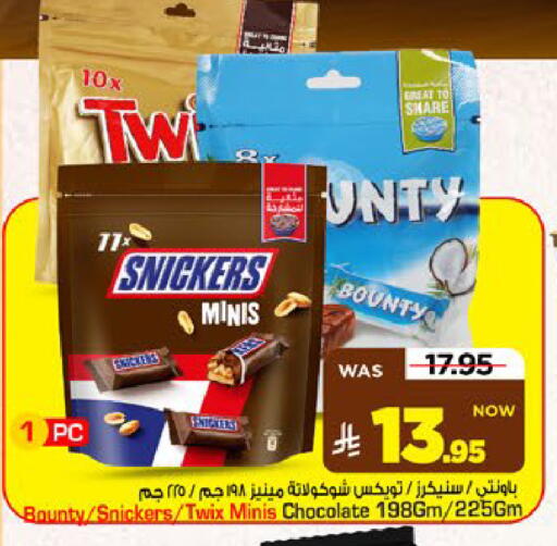 available at Mark & Save in KSA, Saudi Arabia, Saudi - Riyadh