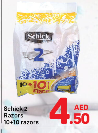 available at Day to Day Department Store in UAE - Dubai