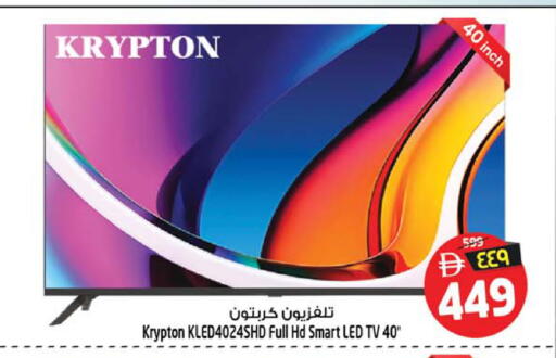 available at SAFARI HYPERMARKET  in UAE - Ras al Khaimah